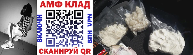 АМФ VHQ где продают наркотики Переславль-Залесский