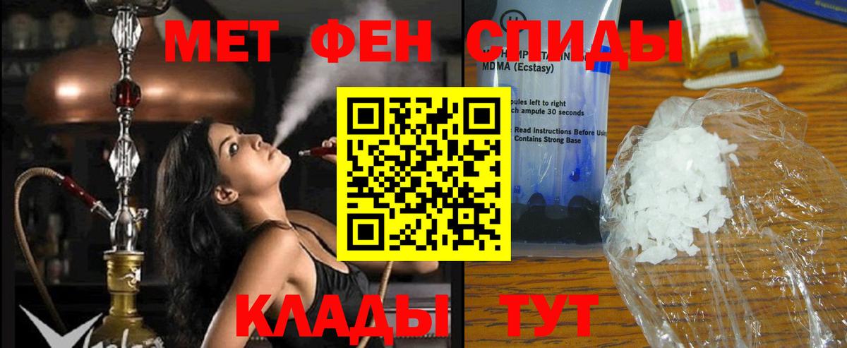 Амфетамин Premium  Вход с VPN  АМФ  Переславль-Залесский 