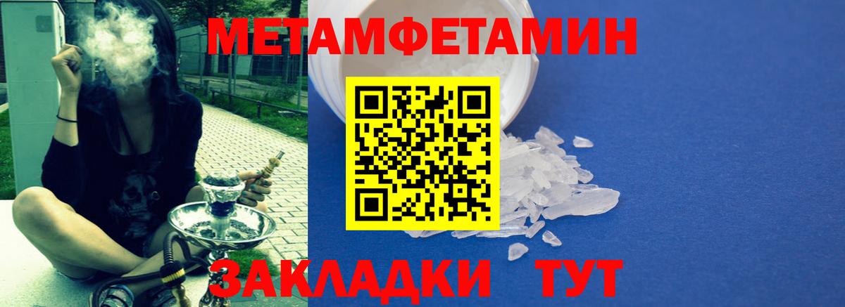 АМФ VHQ Переславль-Залесский