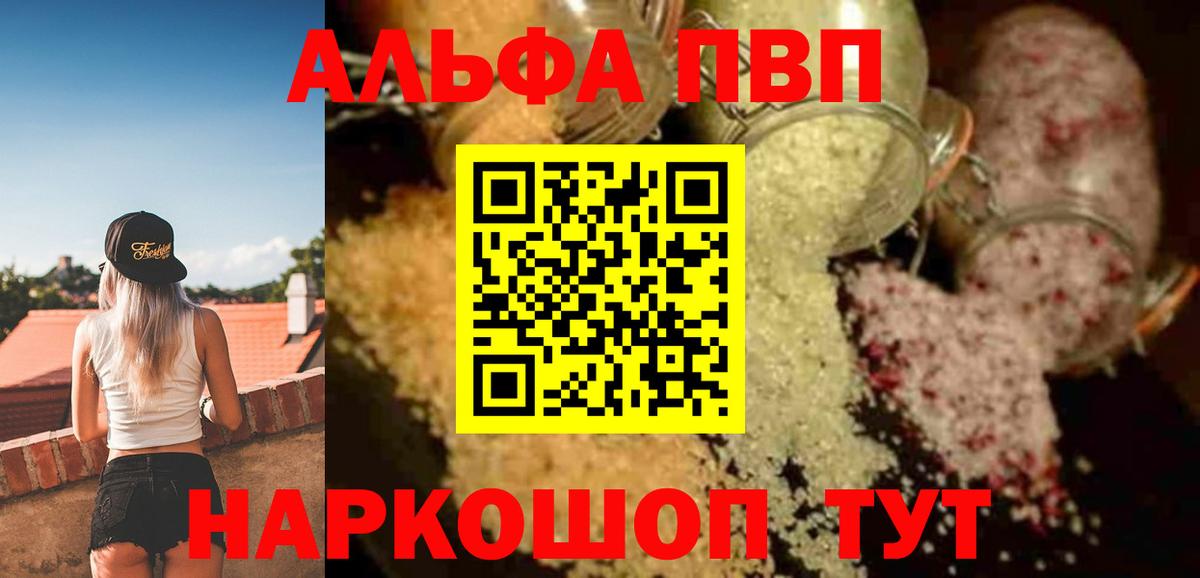 ГАШИШ Переславль-Залесский