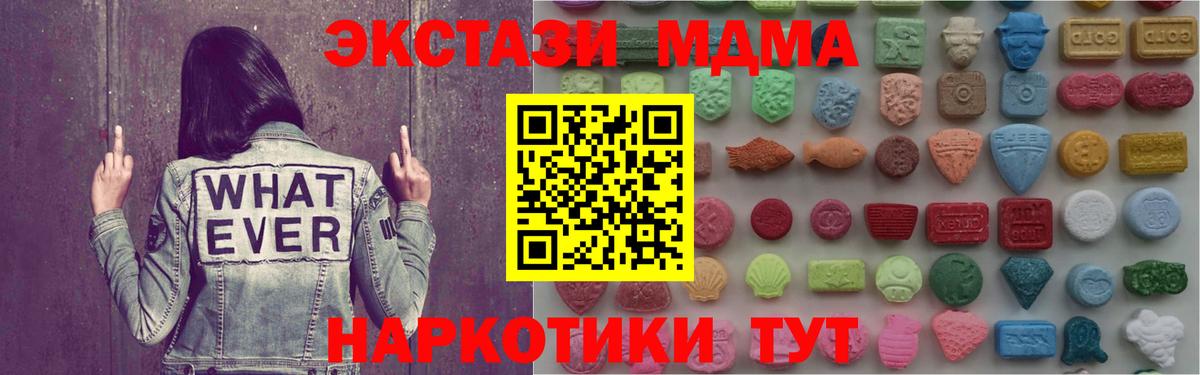 Экстази диски Переславль-Залесский