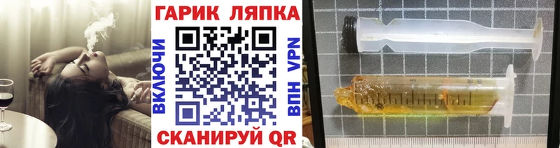 ГАШ Cannabis  Переславль-Залесский 