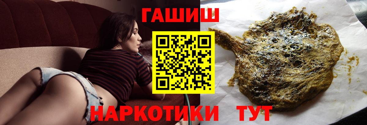 ГАШ гарик Переславль-Залесский