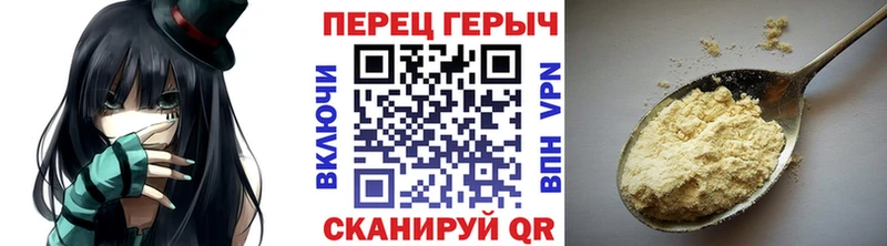 KRAKEN зеркало Переславль-Залесский Героин белый