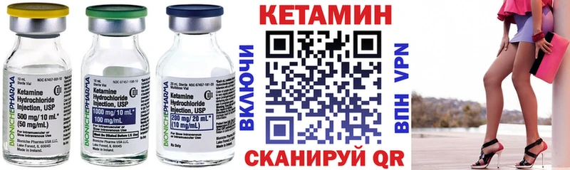Кетамин ketamine  Переславль-Залесский 