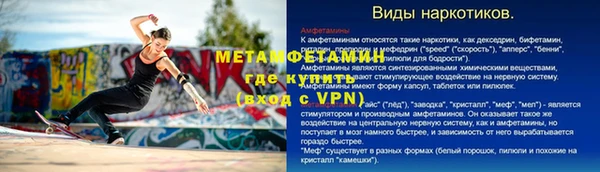 мефедрон VHQ Новодвинск