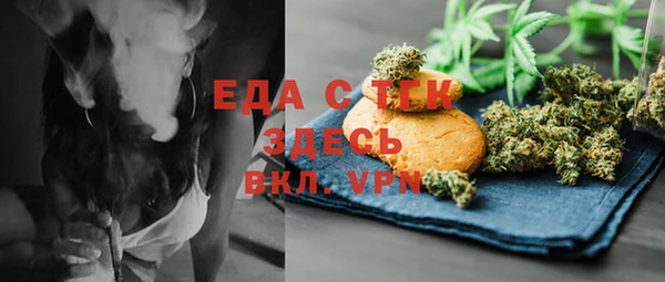 мефедрон VHQ Новодвинск