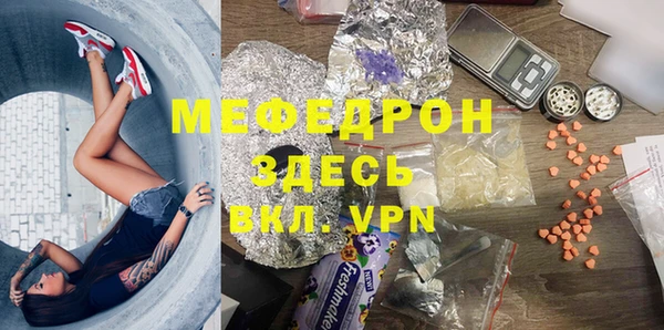 метадон Нефтекумск
