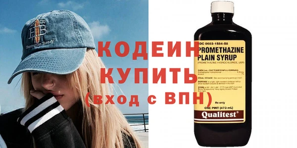 мефедрон VHQ Новодвинск