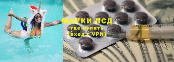 мефедрон Новокубанск