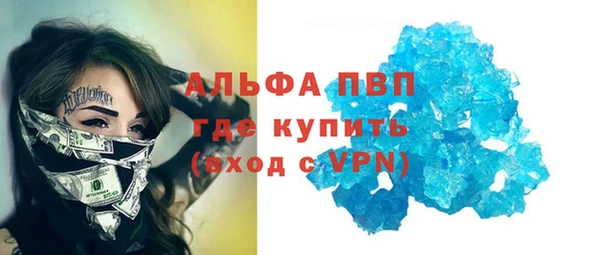 мефедрон Новокубанск