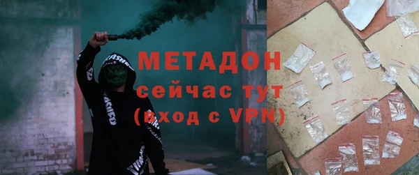мефедрон Новокубанск