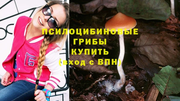 мефедрон Новокубанск