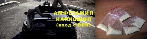 мефедрон Новокубанск
