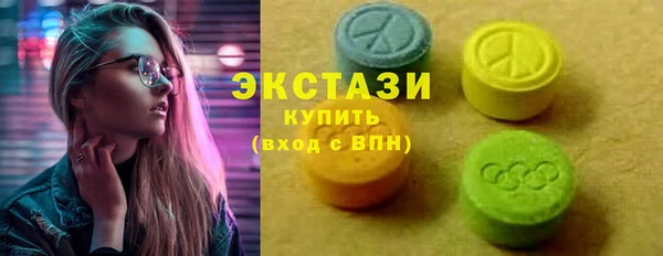 мефедрон Новокубанск