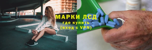 мефедрон VHQ Новодвинск