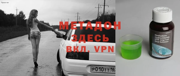 героин Нефтегорск