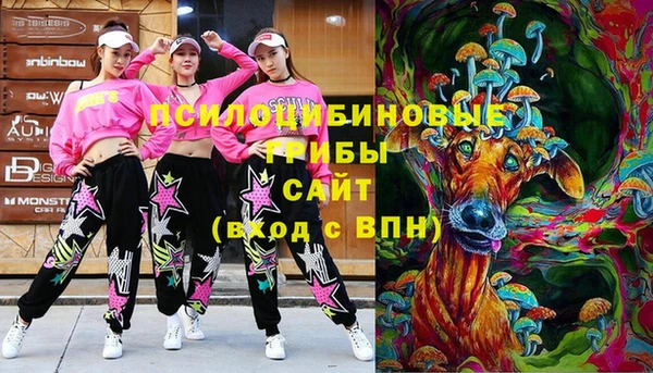 мефедрон VHQ Новодвинск