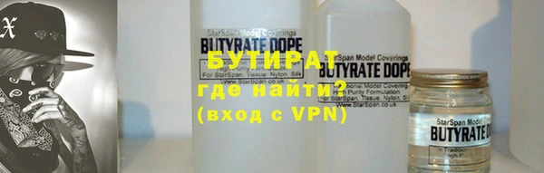 мефедрон VHQ Новодвинск