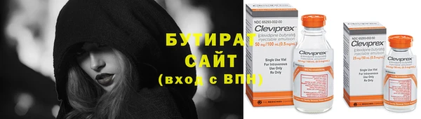 мефедрон VHQ Новодвинск