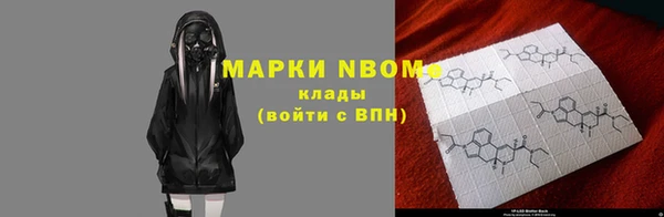 мефедрон VHQ Новодвинск