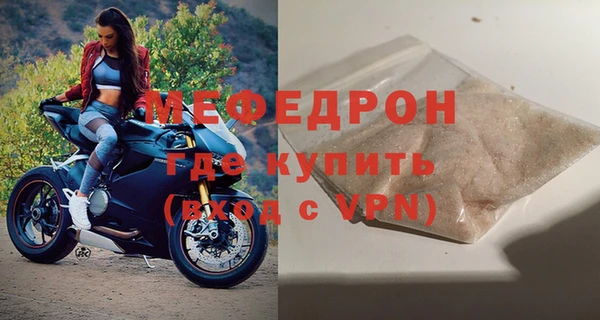 мефедрон VHQ Новодвинск