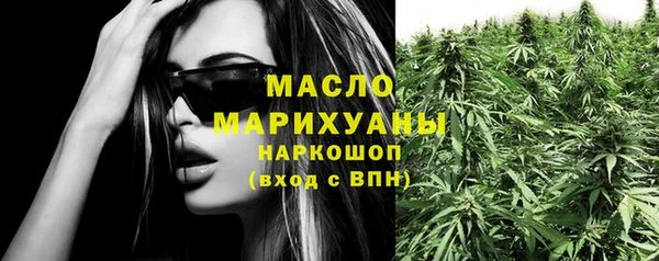 мефедрон VHQ Новодвинск