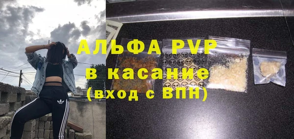 мефедрон Новокубанск