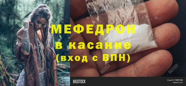 мефедрон Новокубанск