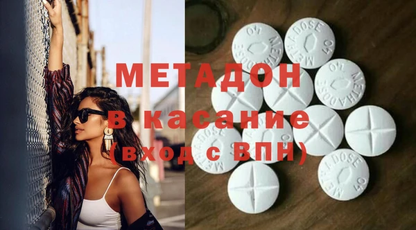 мефедрон Новокубанск