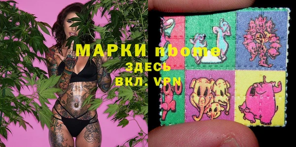 мефедрон VHQ Новодвинск