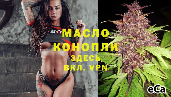 мефедрон Новокубанск