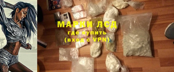 мефедрон VHQ Новодвинск
