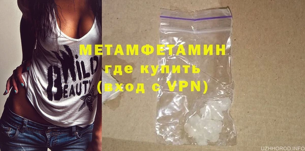 мефедрон Новокубанск