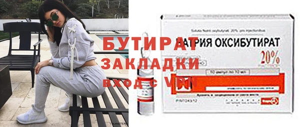 мефедрон VHQ Новодвинск
