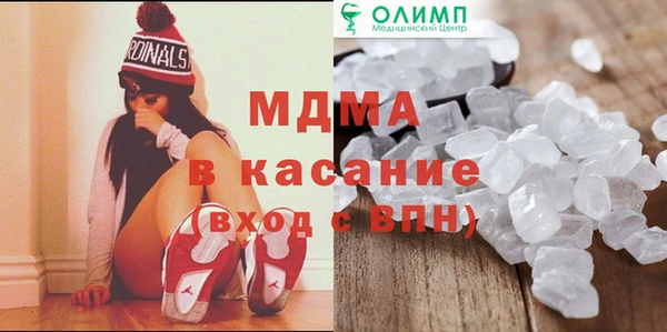 мефедрон VHQ Новодвинск