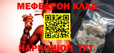 метамфетамин Апшеронск