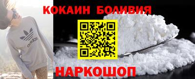 мефедрон Апрелевка