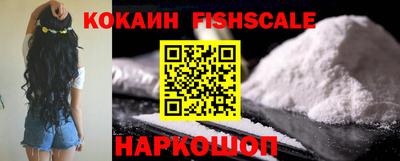 метамфетамин Апшеронск