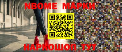 метамфетамин Апшеронск