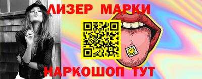 метамфетамин Апшеронск