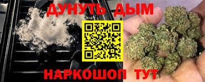 метамфетамин Апшеронск