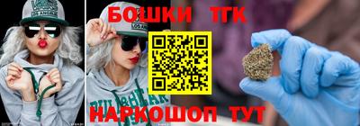 метамфетамин Апшеронск