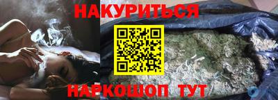 мефедрон Апрелевка
