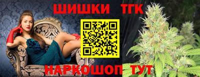метамфетамин Апшеронск