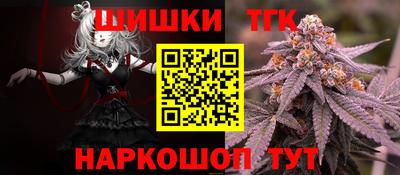 мефедрон Апрелевка