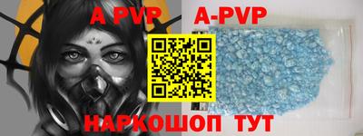 мефедрон Апрелевка