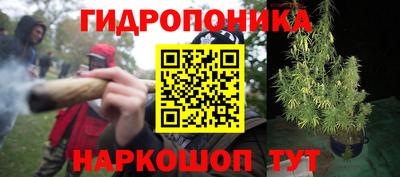 метамфетамин Апшеронск