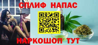 мефедрон Апрелевка