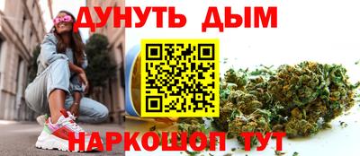 мефедрон мука Аргун